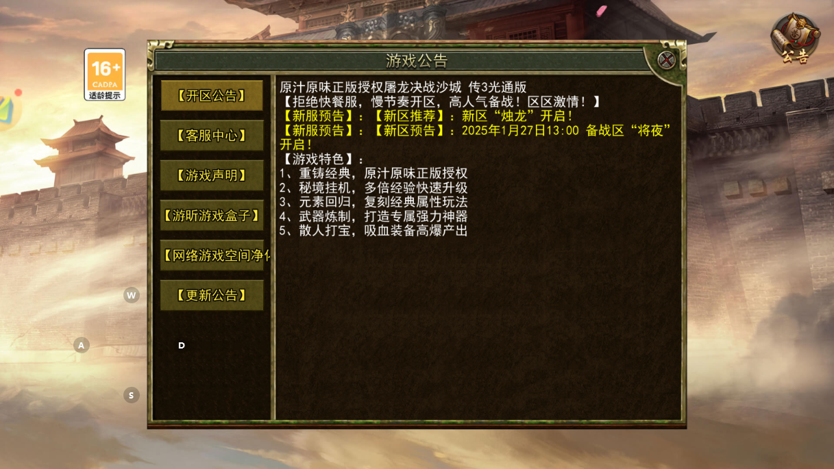 新区将夜 1/27 13:30开启!(图1) 新区将夜 1/27 13:30开启!(图1)