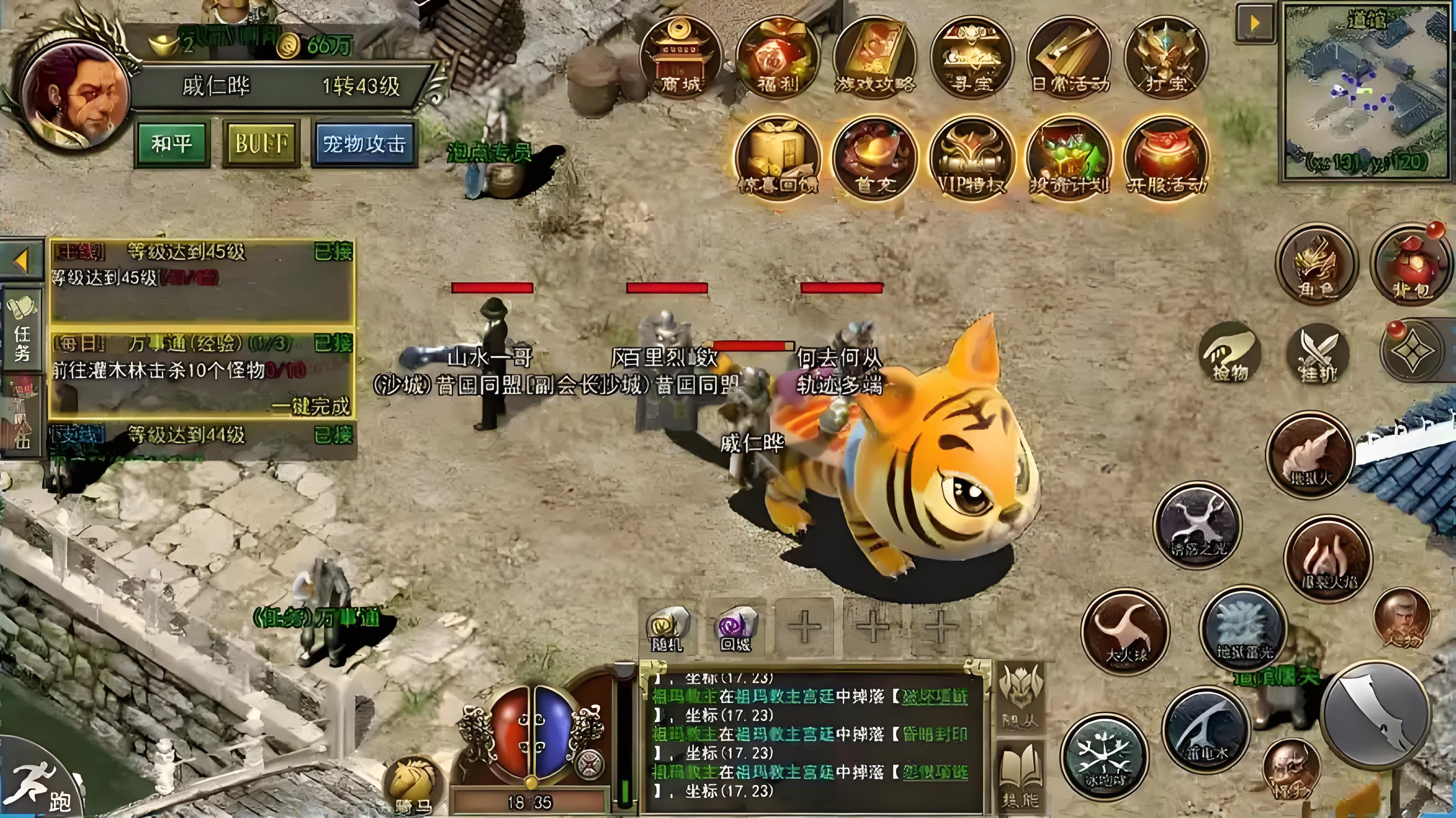 升级秘籍：《传奇3复古版》高效获取经验快速提升等级。