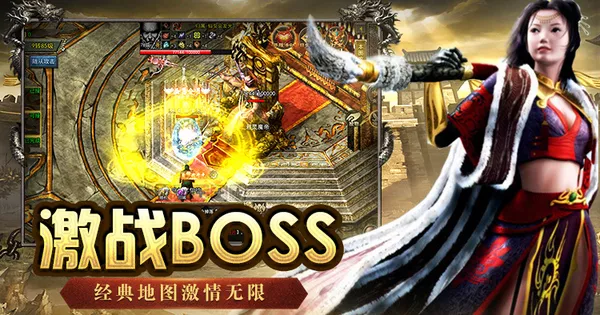 《传奇3复古版》技能修炼指南：快速提升技能等级的秘诀！