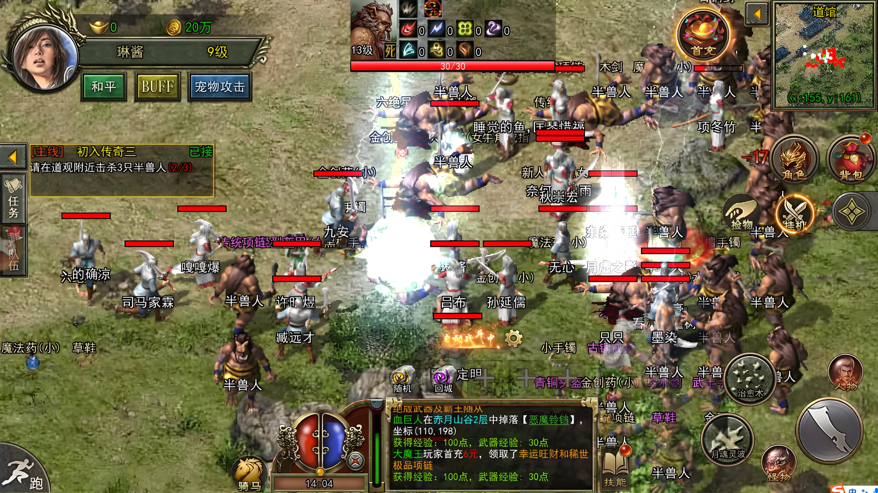 屠龙决战沙城:经典传奇再现,热血沙城争霸(图2) 屠龙决战沙城:经典传奇再现,热血沙城争霸(图2)