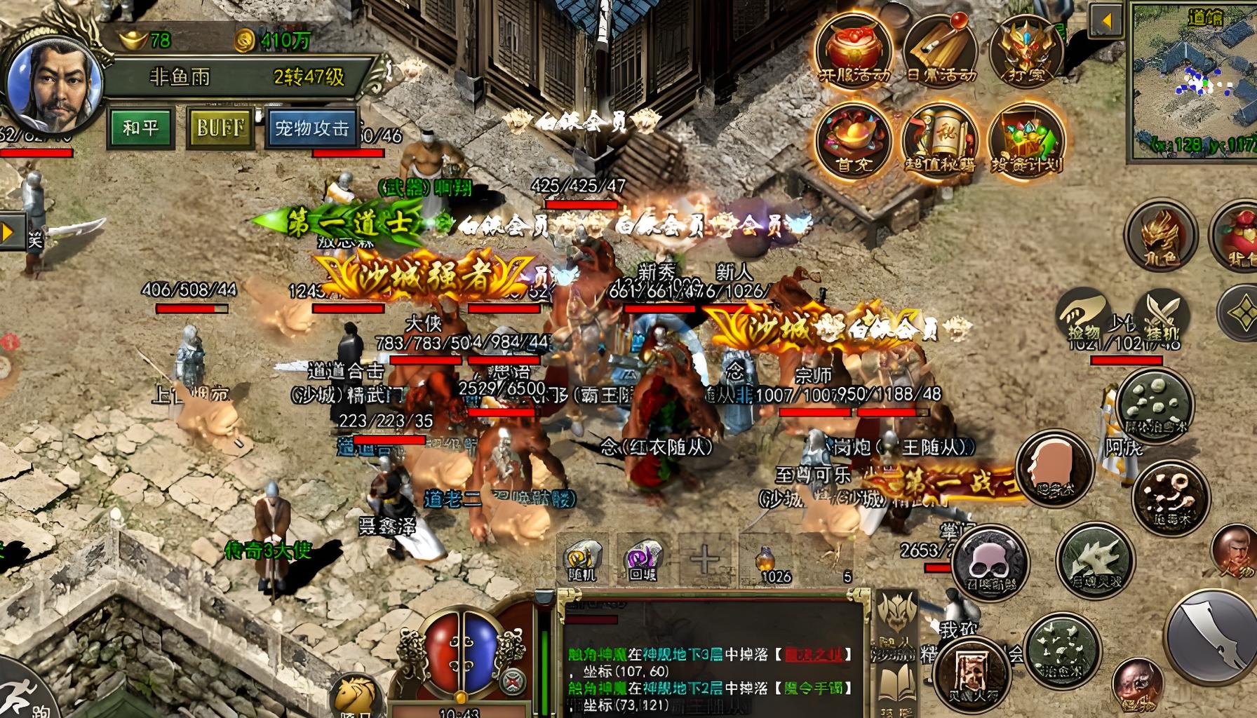 《屠龙决战沙城》：从新手到沙城霸主，一篇文章掌握称霸全技巧(图1)