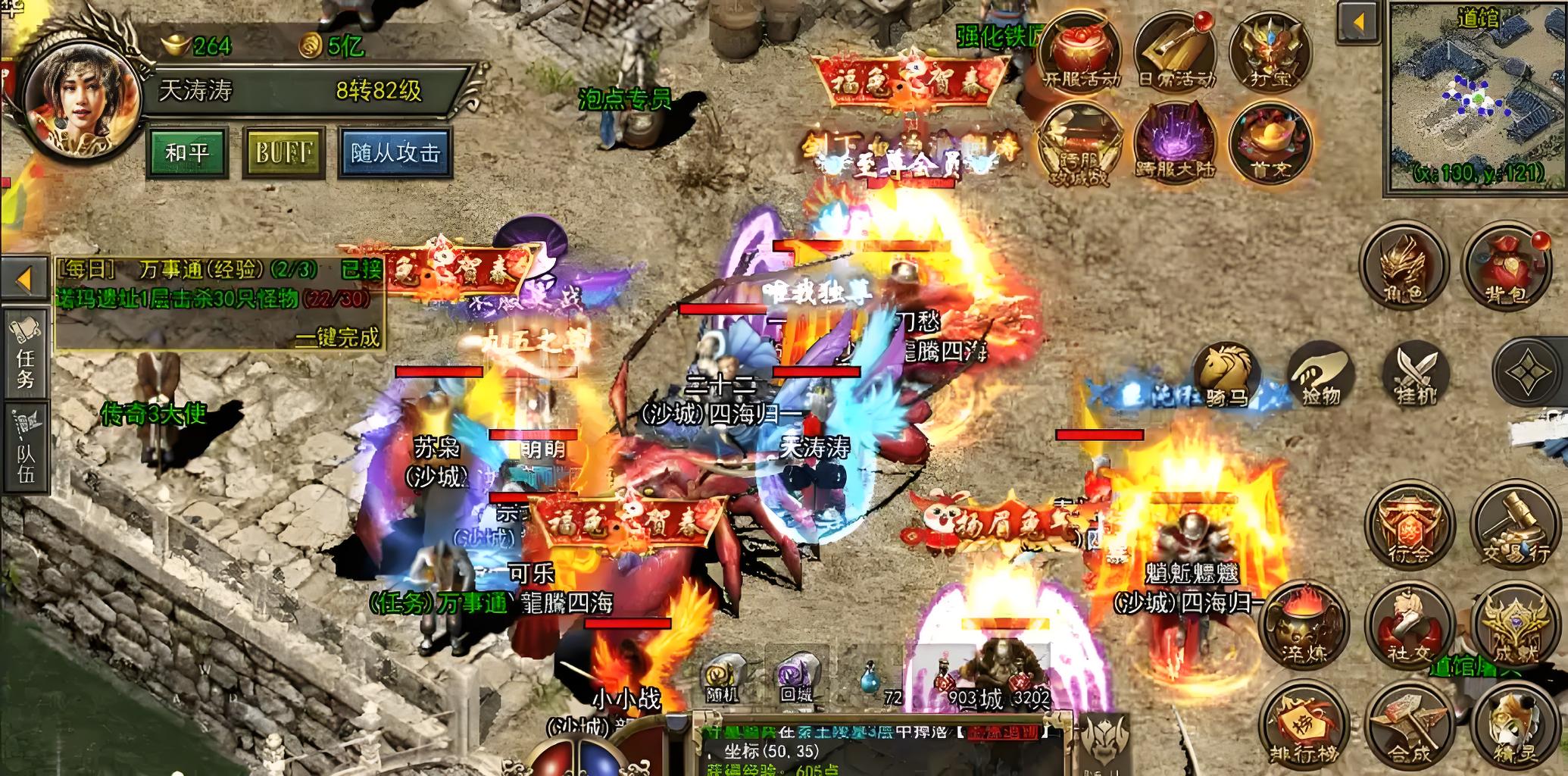 《屠龙决战沙城》：从新手到沙城霸主，一篇文章掌握称霸全技巧(图2)