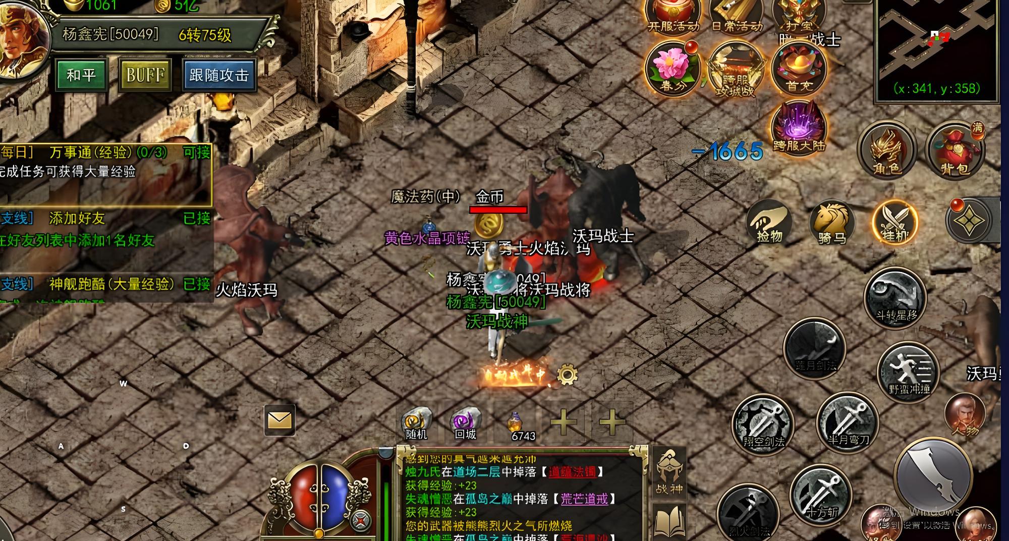 《屠龙决战沙城》7 天萌新逆袭攻略，职业升级战力一步到位